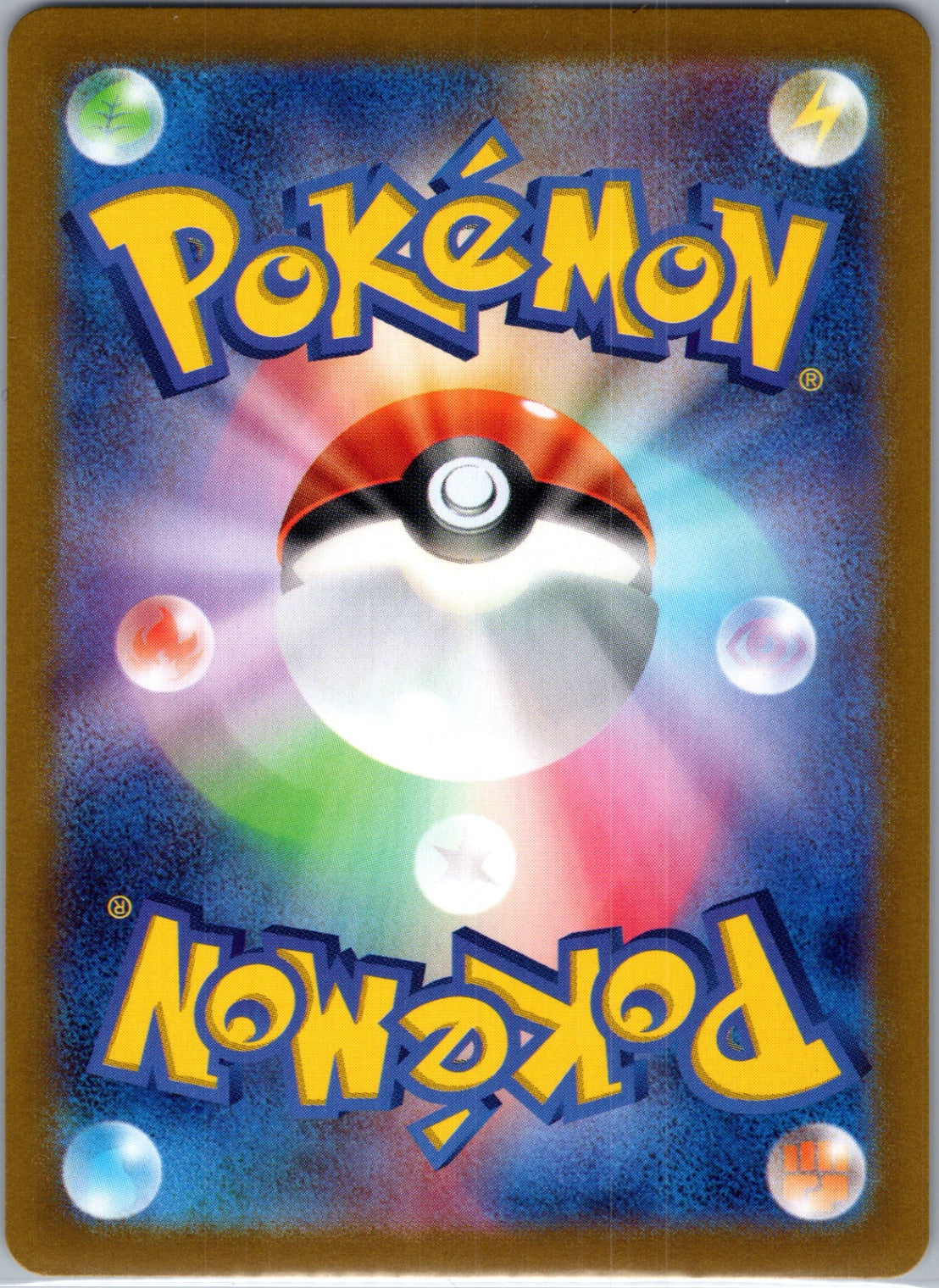 XY Promo 276/XY-P Charizard EX -  (JP Pokemon Card Game Art Collection) Promo HP (Back)