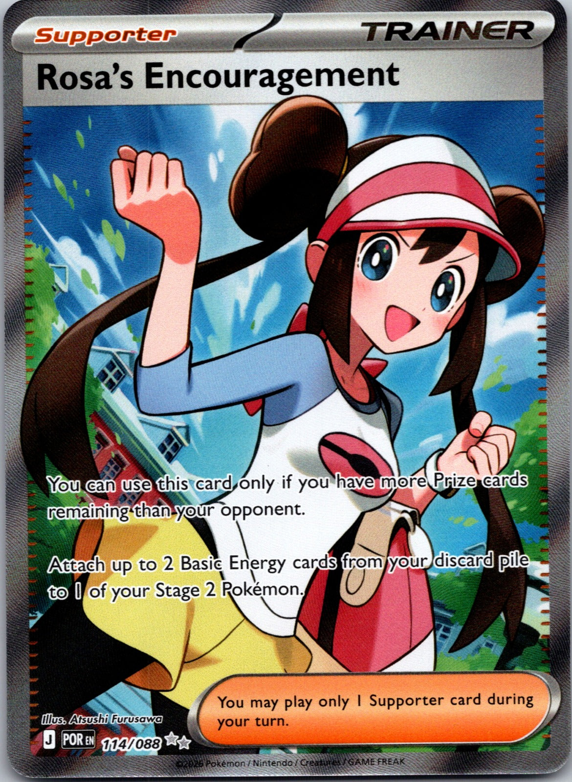 2026 ME03: Perfect Order 114/088 Rosa's Encouragement LP