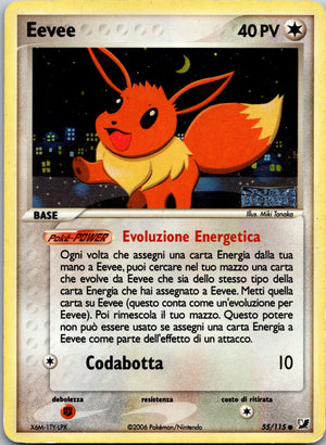 2005 Eevee Unseen Forces 55/115 LP