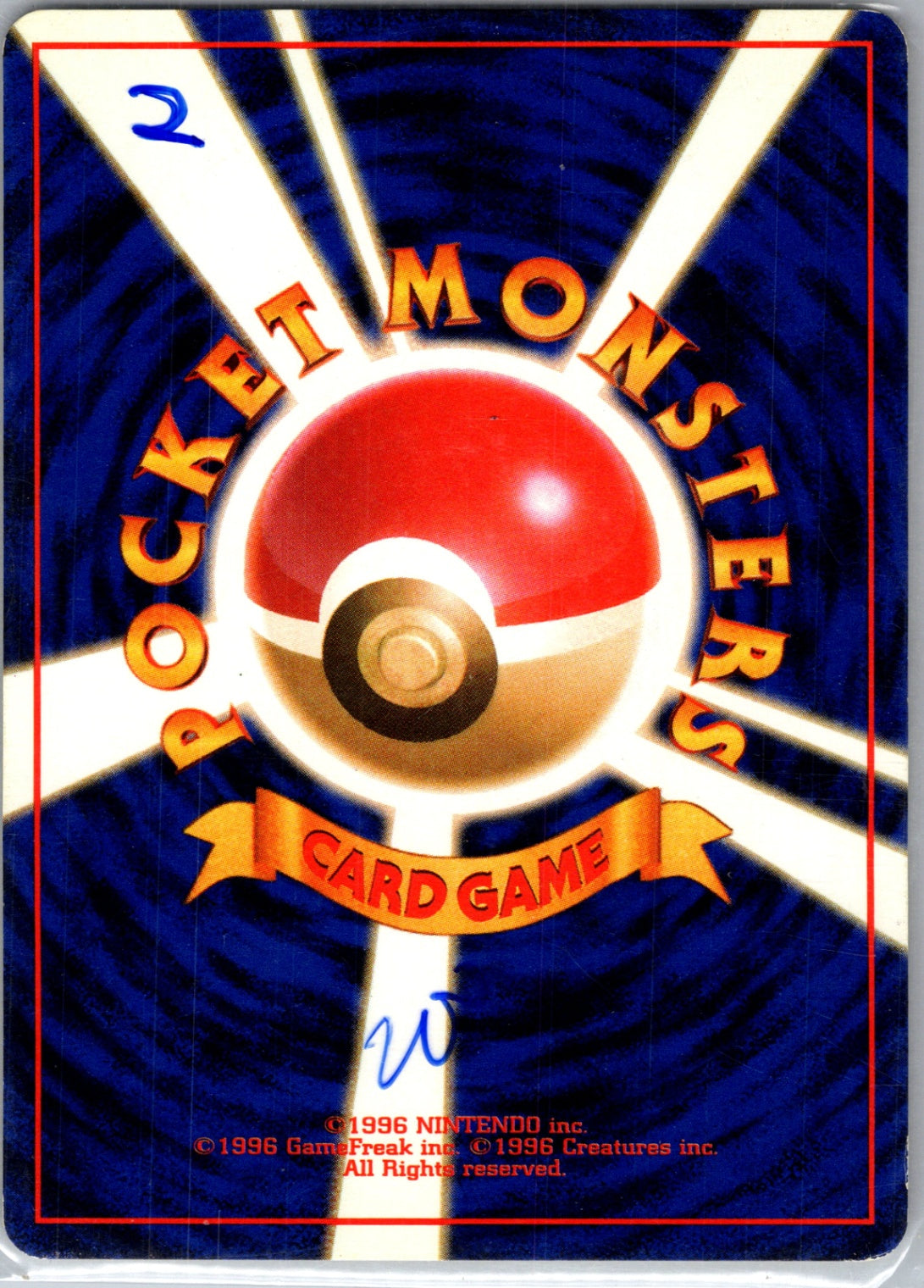 Pokemon Jungle  Exeggutor Uncommon HP (Back)
