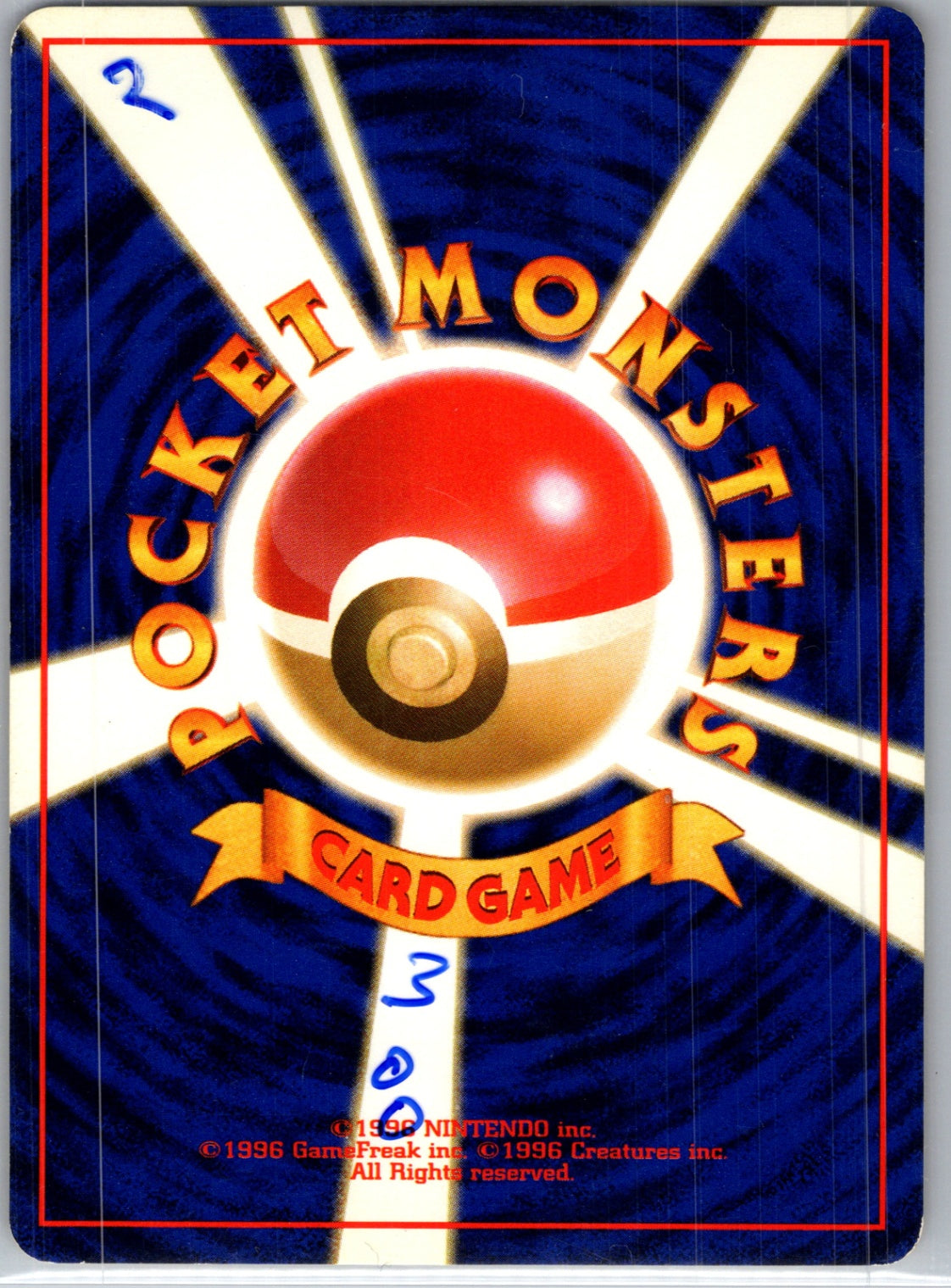 Rocket Gang  Dark Dragonair Uncommon HP (Back)