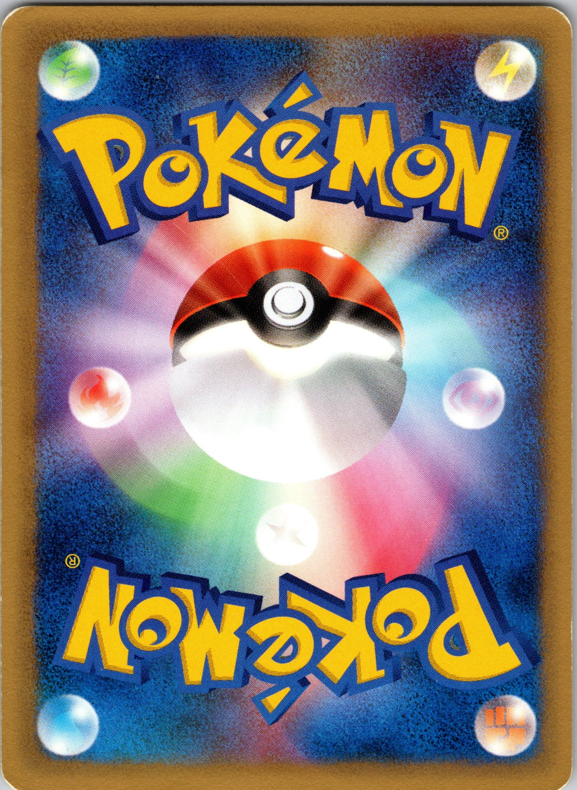 2002 Fire Energy McDonald's Pokémon-e Minimum Pack NM (Back)