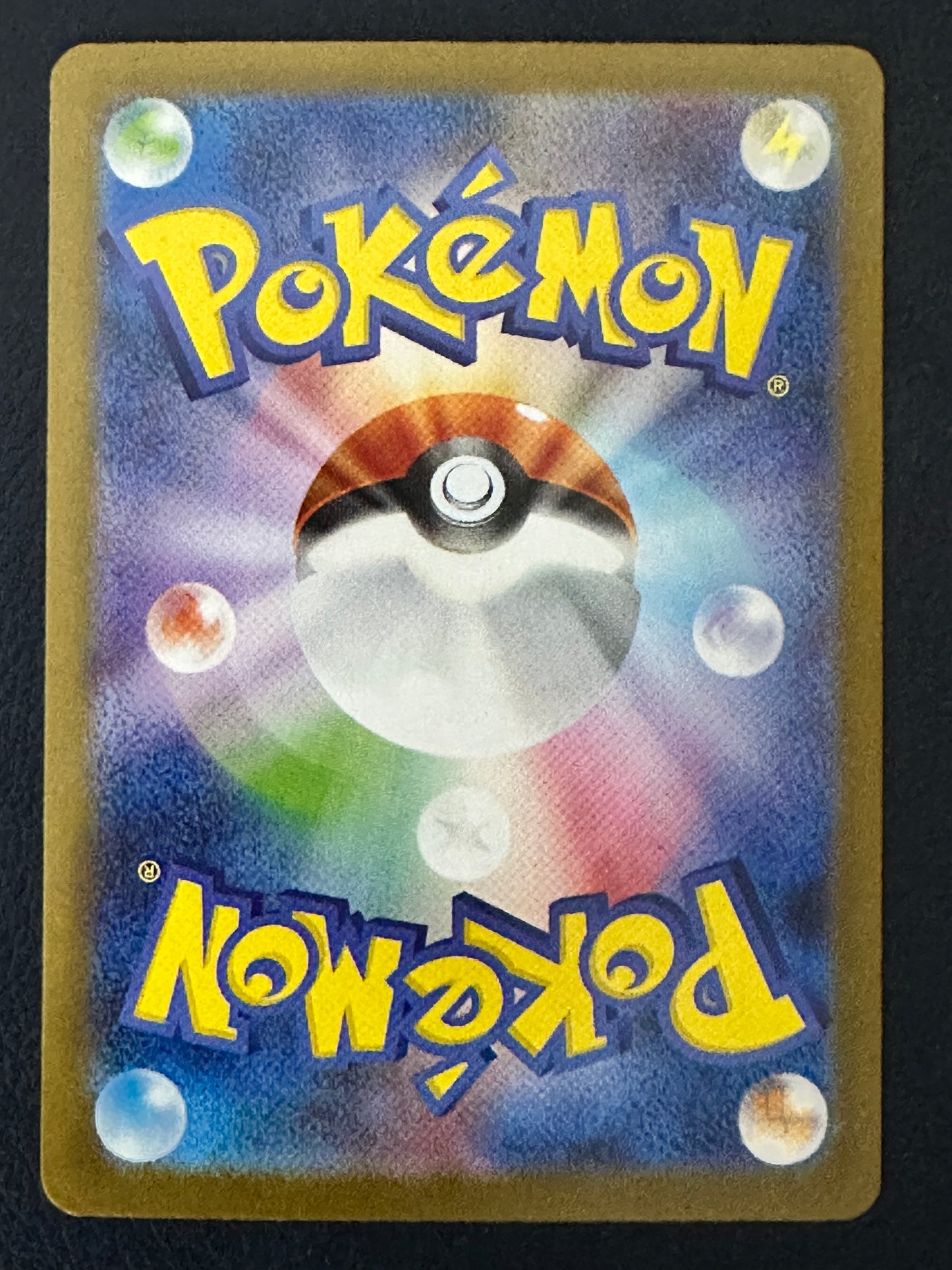 Volcanion ex 124/100 Battle Partners (SAR)