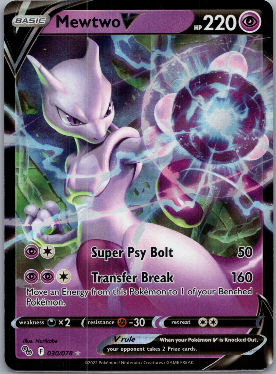 Pokemon GO 030/078 Mewtwo V Ultra Rare NM