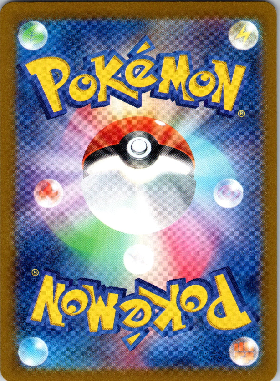 2023 Sudowoodo SV2P: Snow Hazard 080/071 NM (Back)