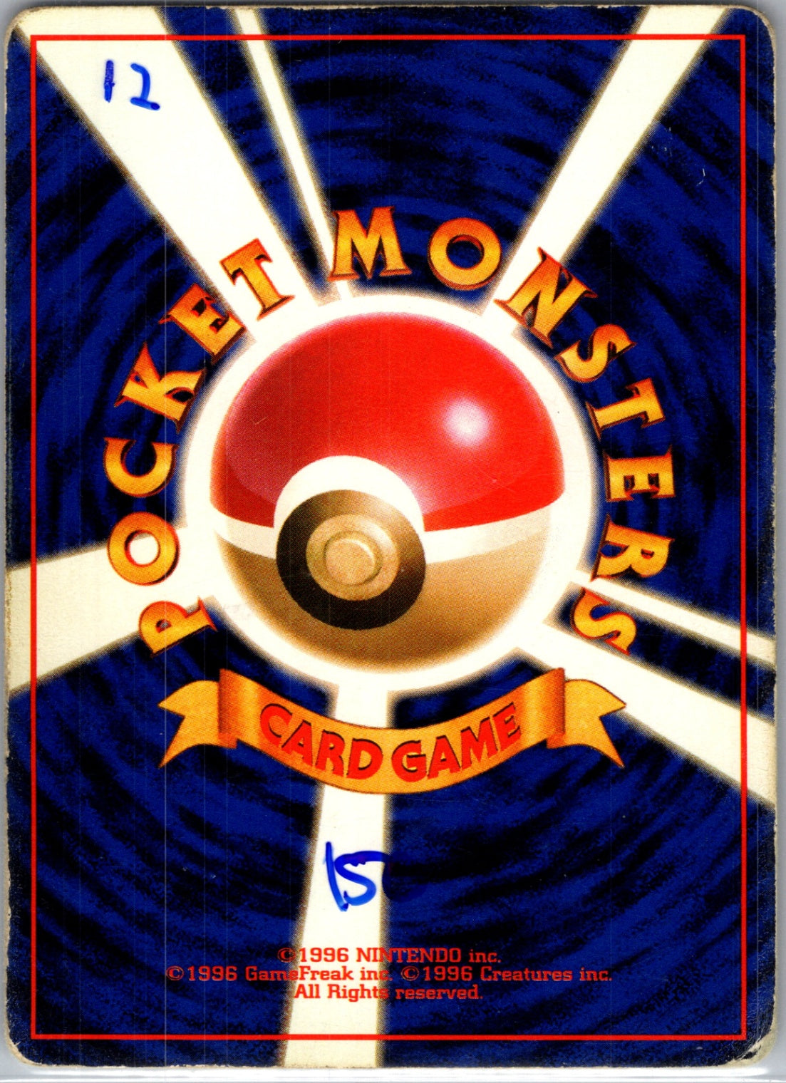 Pokemon Jungle  Eevee Common HP (Back)