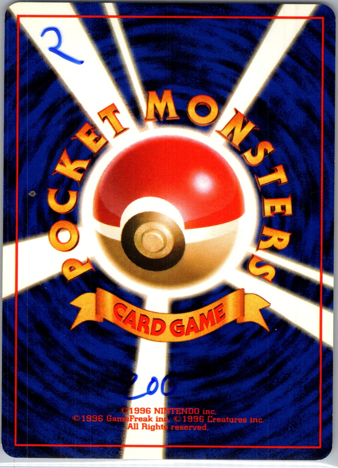 Base Expansion Pack 100/128 Vileplume Holo Rare HP (Back)