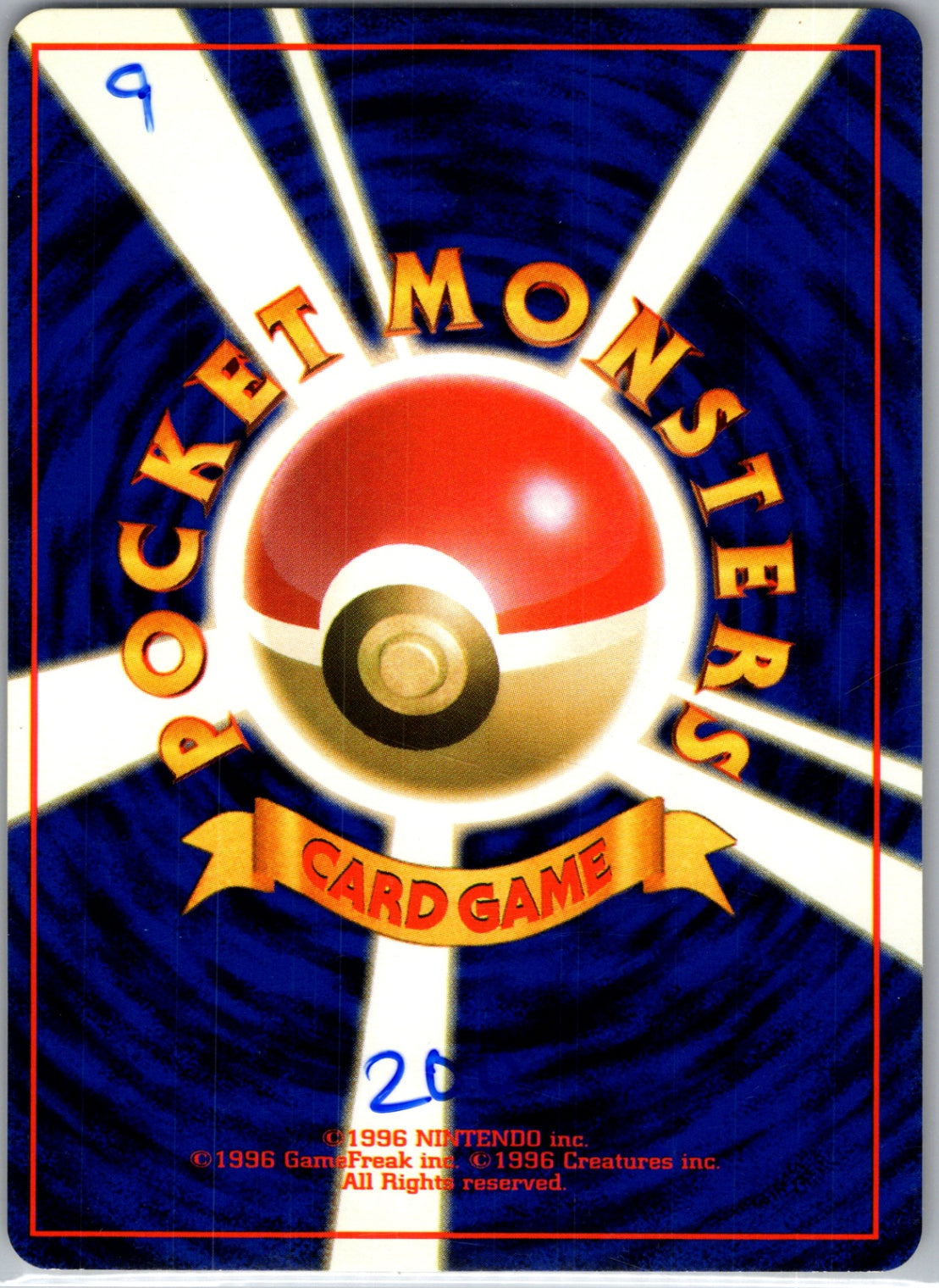 Mystery of the Fossils  Omanyte Common HP (Back)
