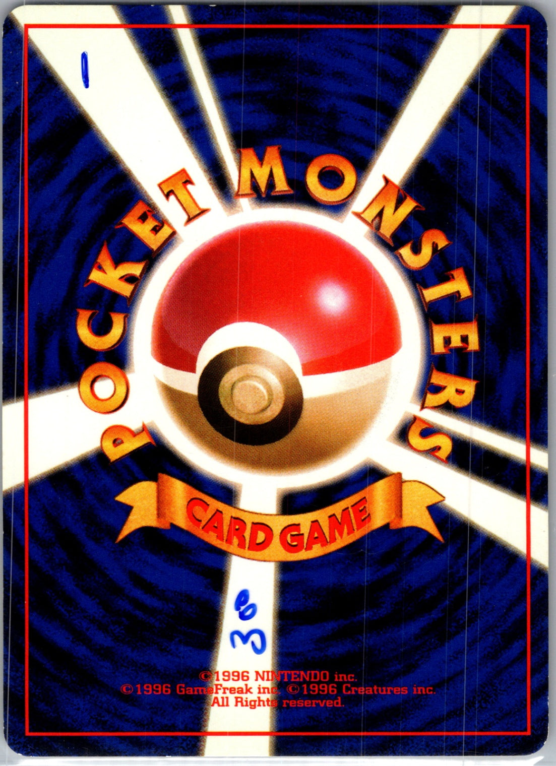 Leaders' Stadium  Erika's Victreebel Rare HP (Back)