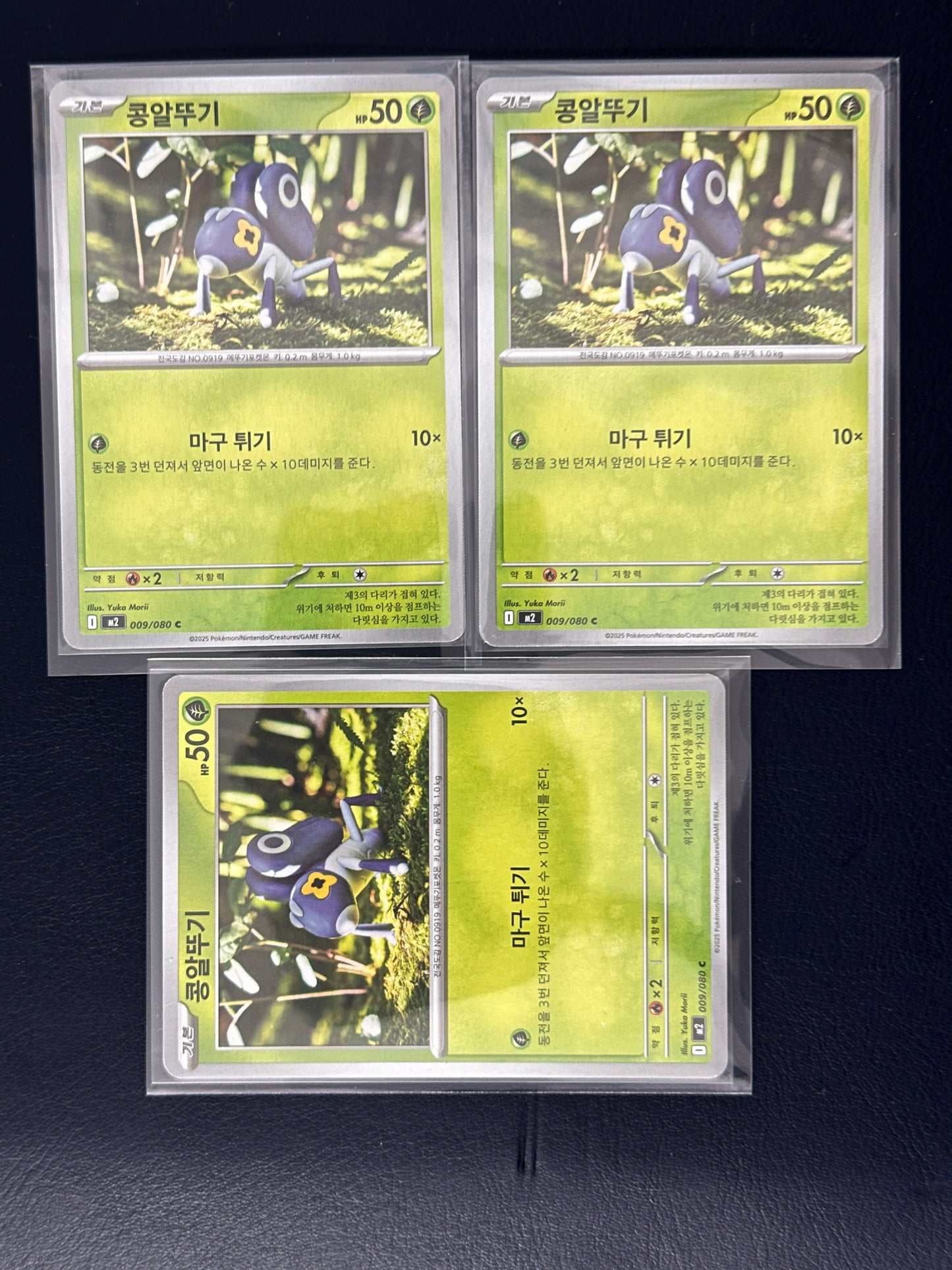 Yuka Mori Art Card Set [C/UC] (14 cards)