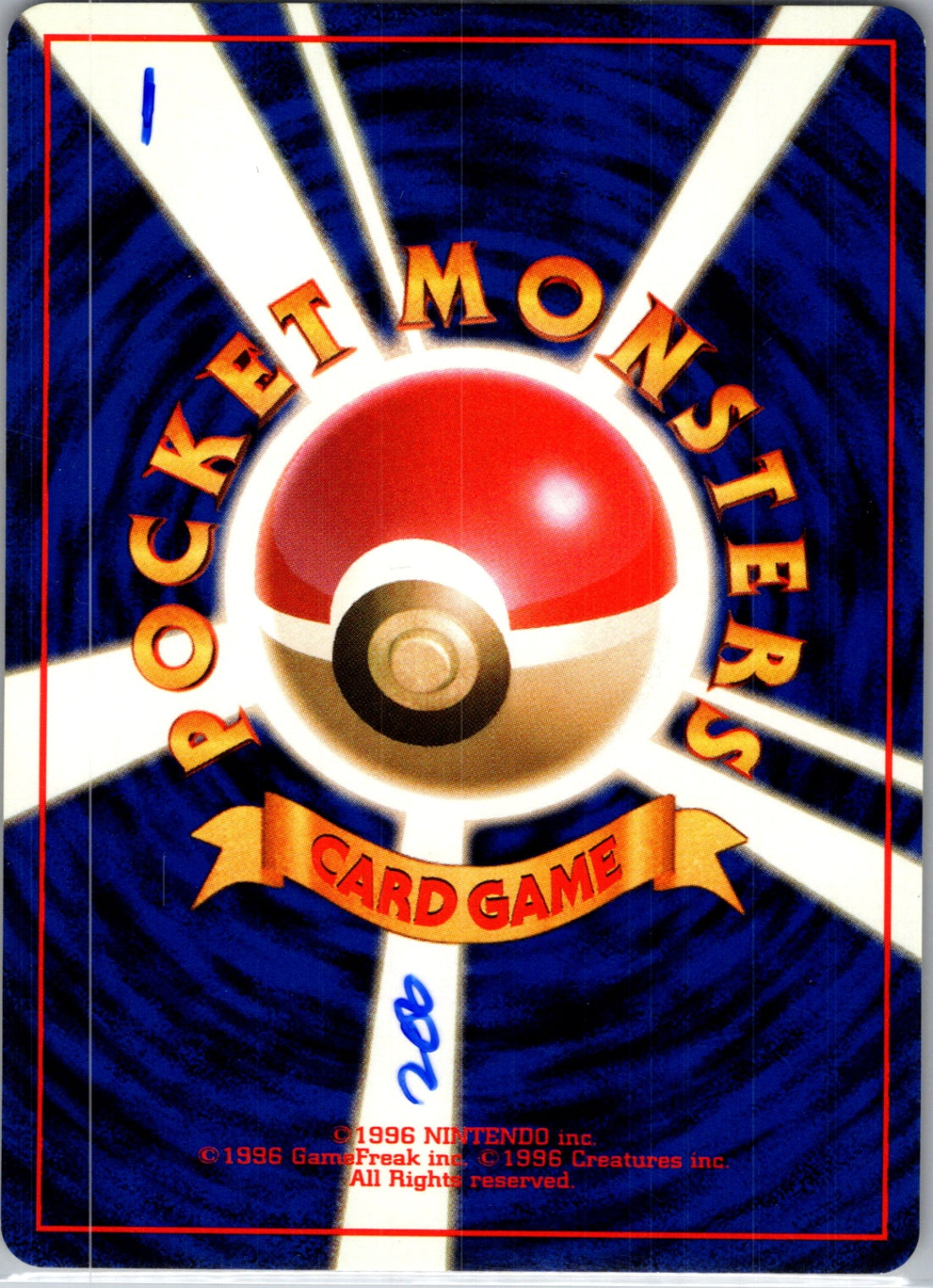 SV-P Promotional Cards 121/SV-P Wooper Common HP (Back)