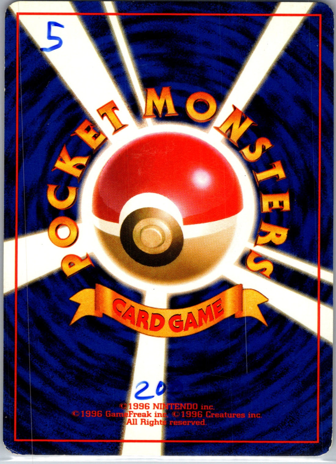 DP-P Promotional cards 120/DP-P Buizel  HP (Back)