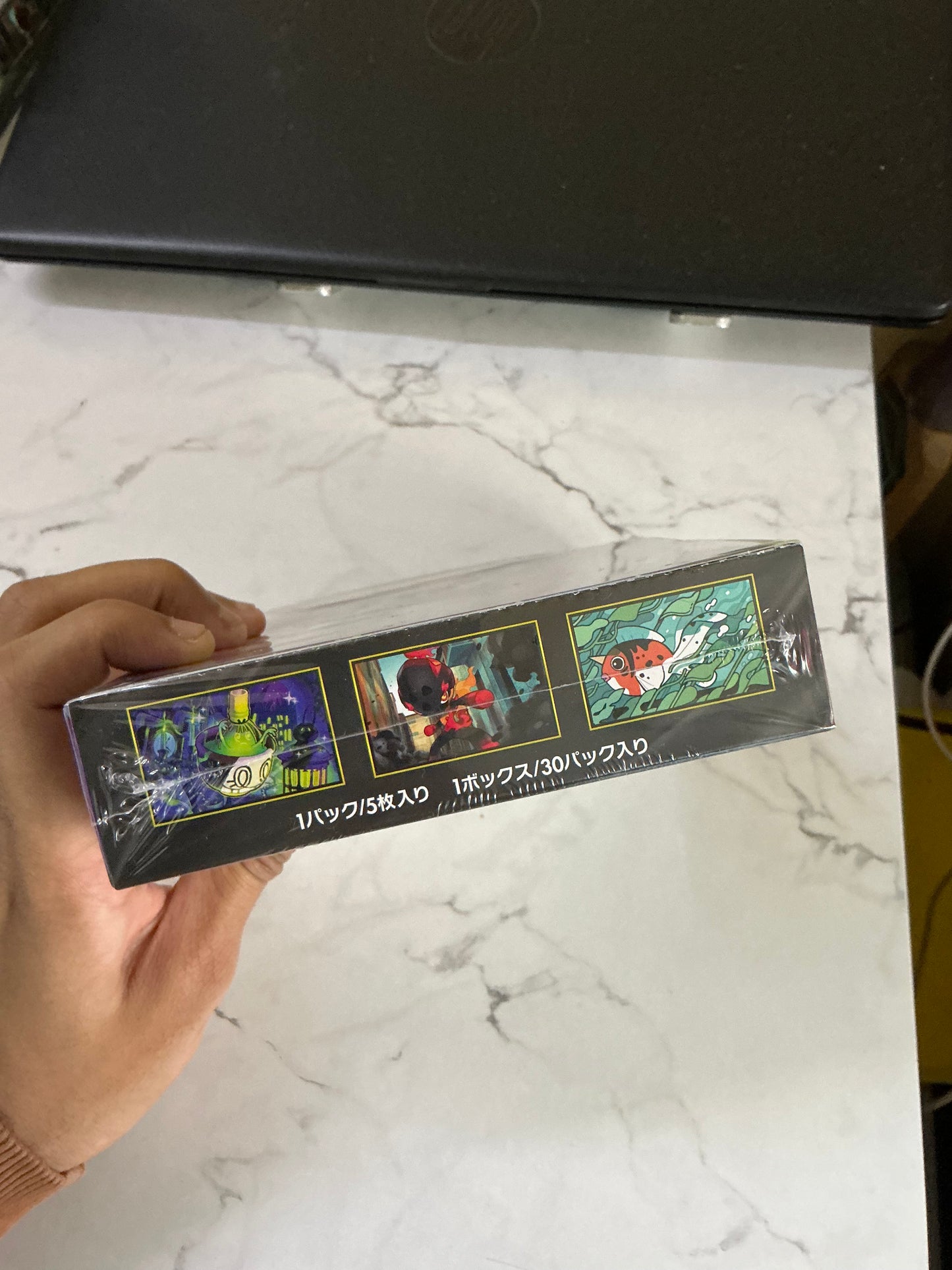 Abyss Eye Booster Box Sealed