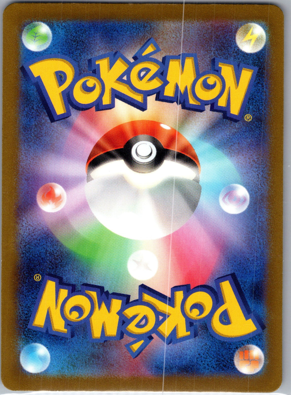 2023 Classic Collection 007/032 Ho-oh ex NM (JP) S