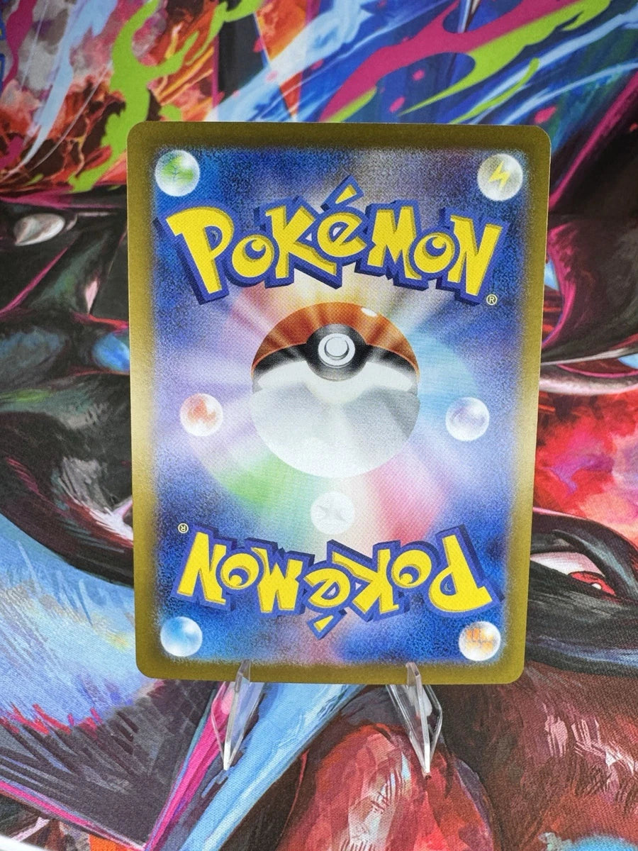 Lycanroc art rare