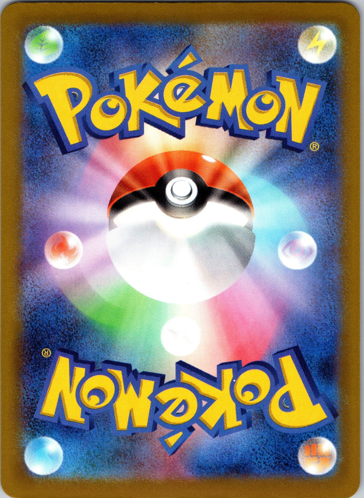 2025 M2a: High Class Pack: MEGA Dream ex 090/193 Cynthia's Garchomp ex LP (Back)
