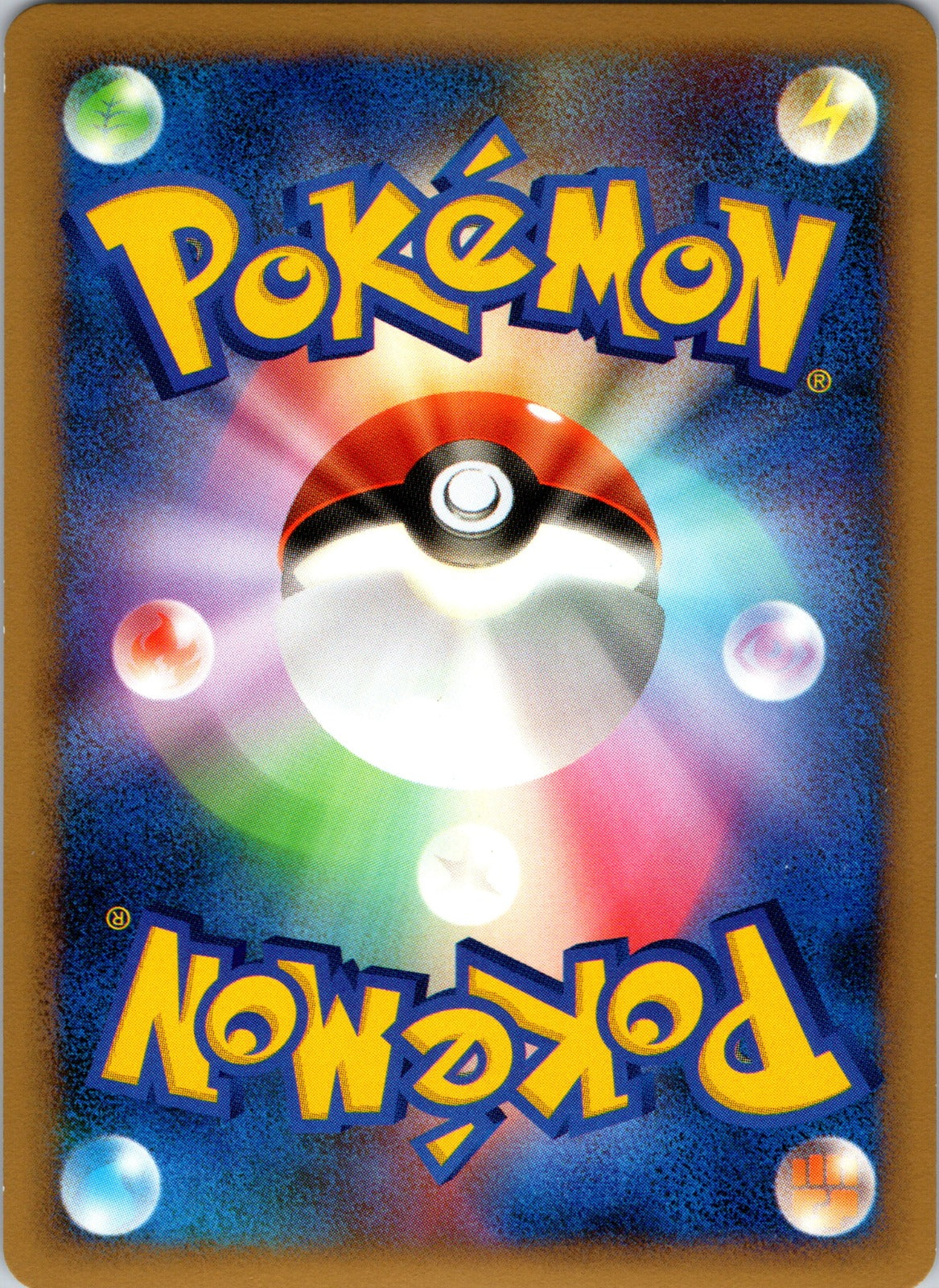2010 L2: Revival Legends 061/080 Togekiss NM (Back)