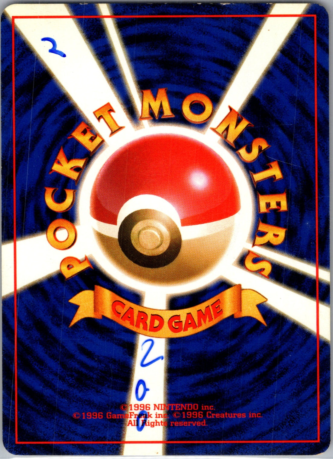 Intro Pack (Squirtle) 35 Machop  HP (Back)
