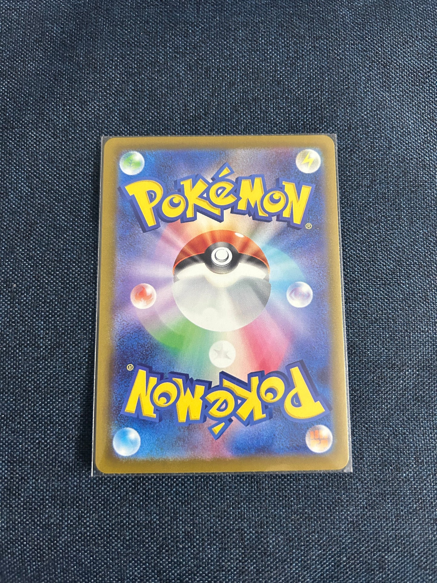 Fan Rotom [Ball] 139/193 (M2a) (Japanese)