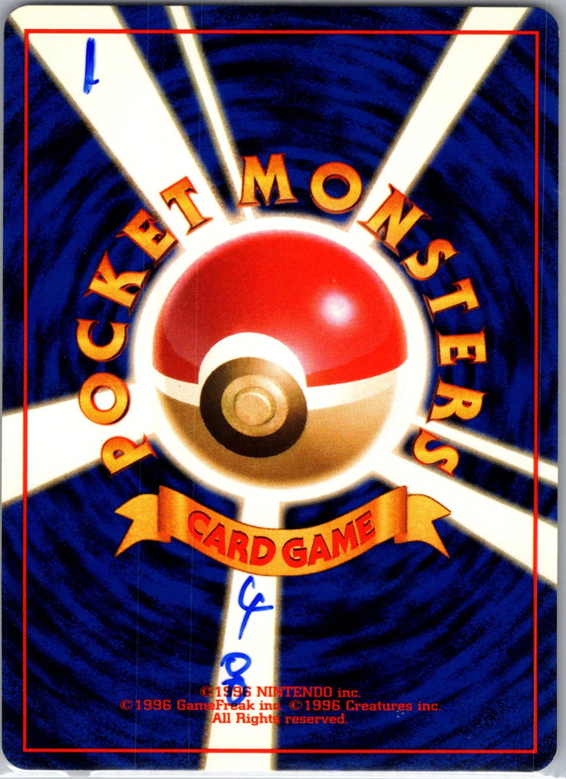 Challenge from the Darkness  Koga's Muk Rare HP (Back)