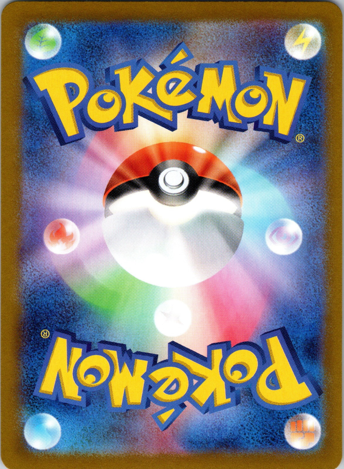 2026 Shibuya's Pikachu - (JP Pokemon Center Shibuya Opening) Miscellaneous Cards & Products 002/S-P NM (Back)