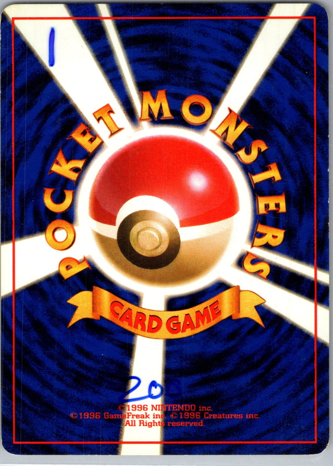 Base Expansion Pack 101/128 Weezing Holo Rare HP (Back)