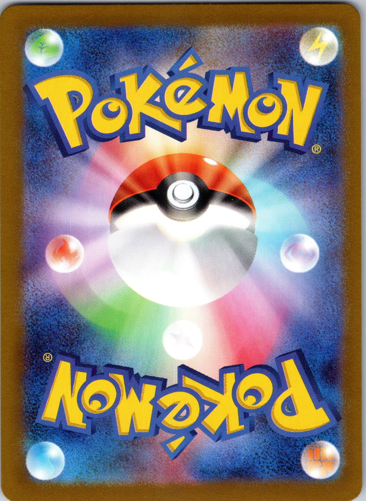2023 SV4a: Shiny Treasure ex 335/190 Pidgeot ex NM (Back)