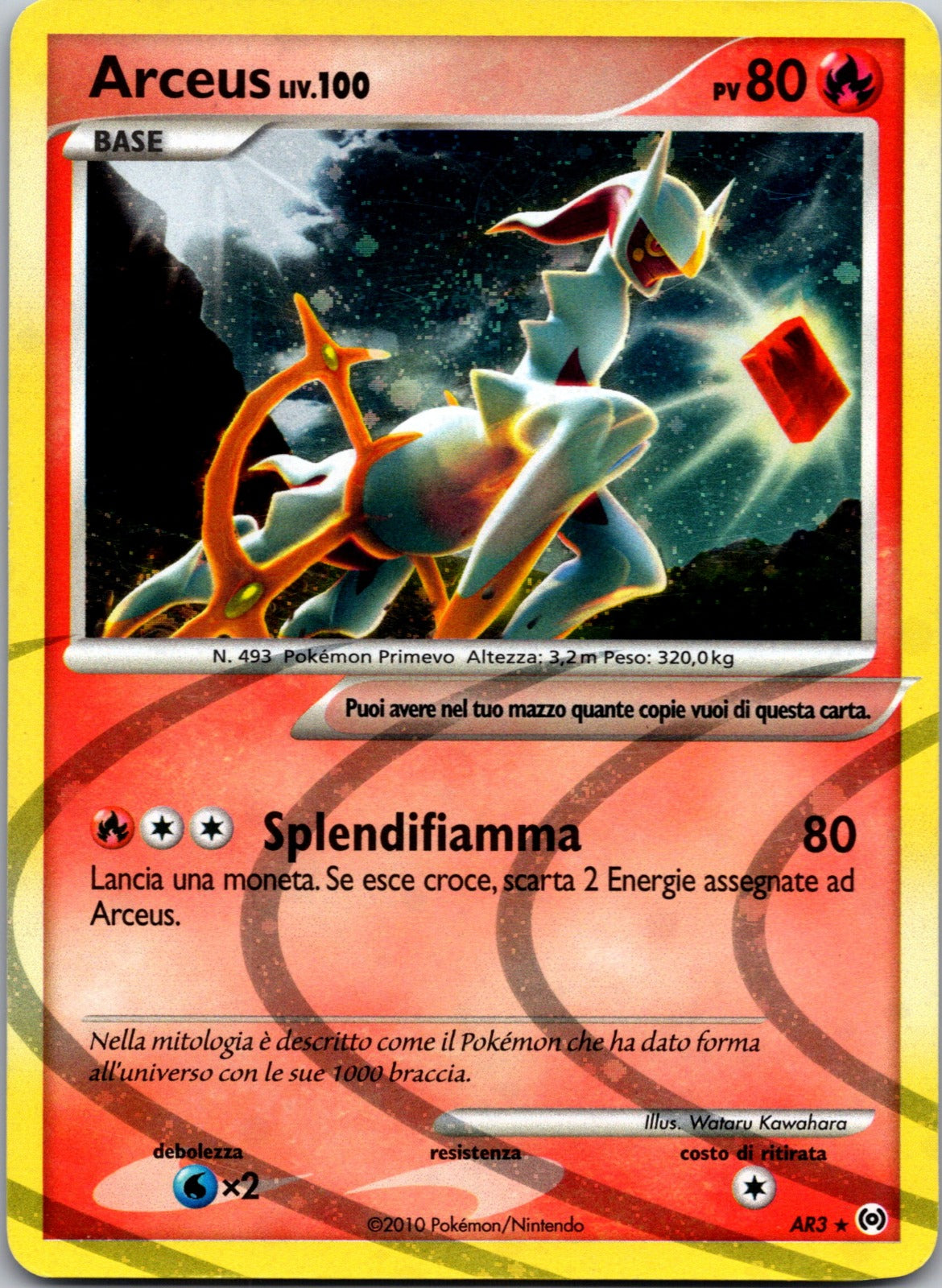 2009 Arceus () Arceus AR3 LP