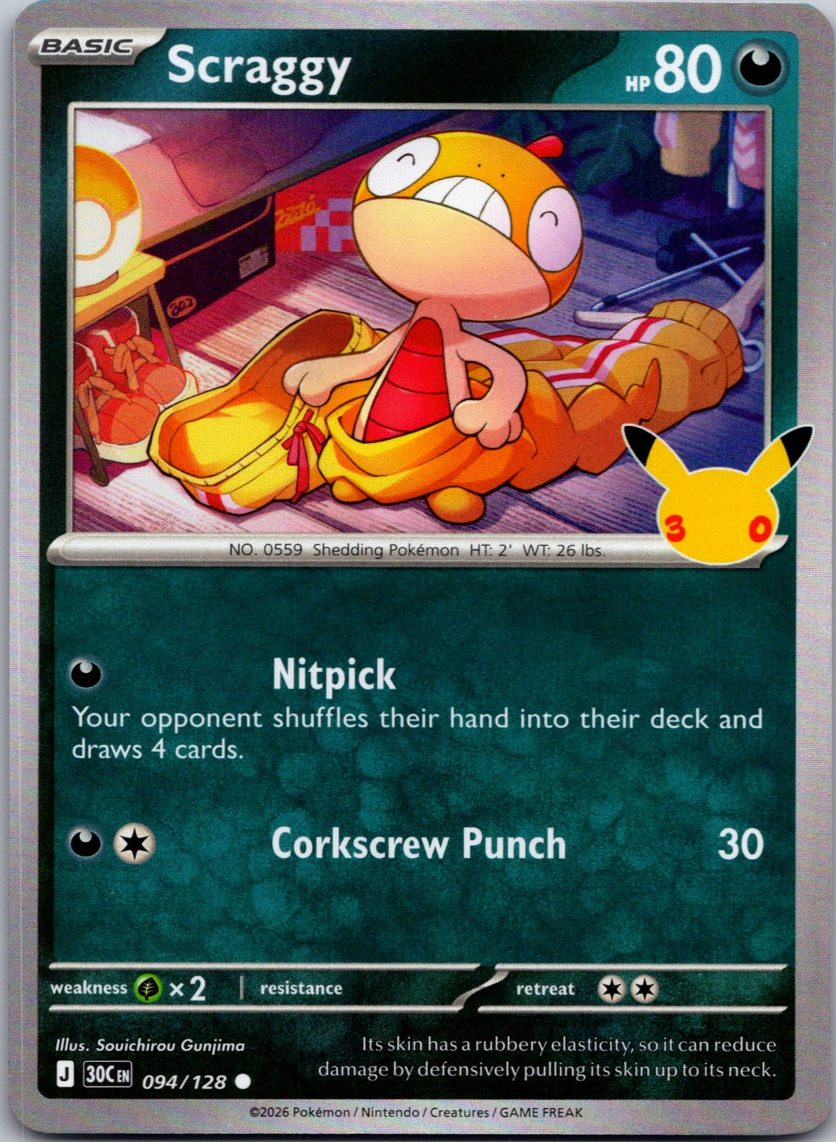 2026 ME: 30th Celebration 094/128 Scraggy LP