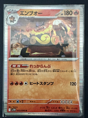 Emboar 013/086 White Flare (Holo)