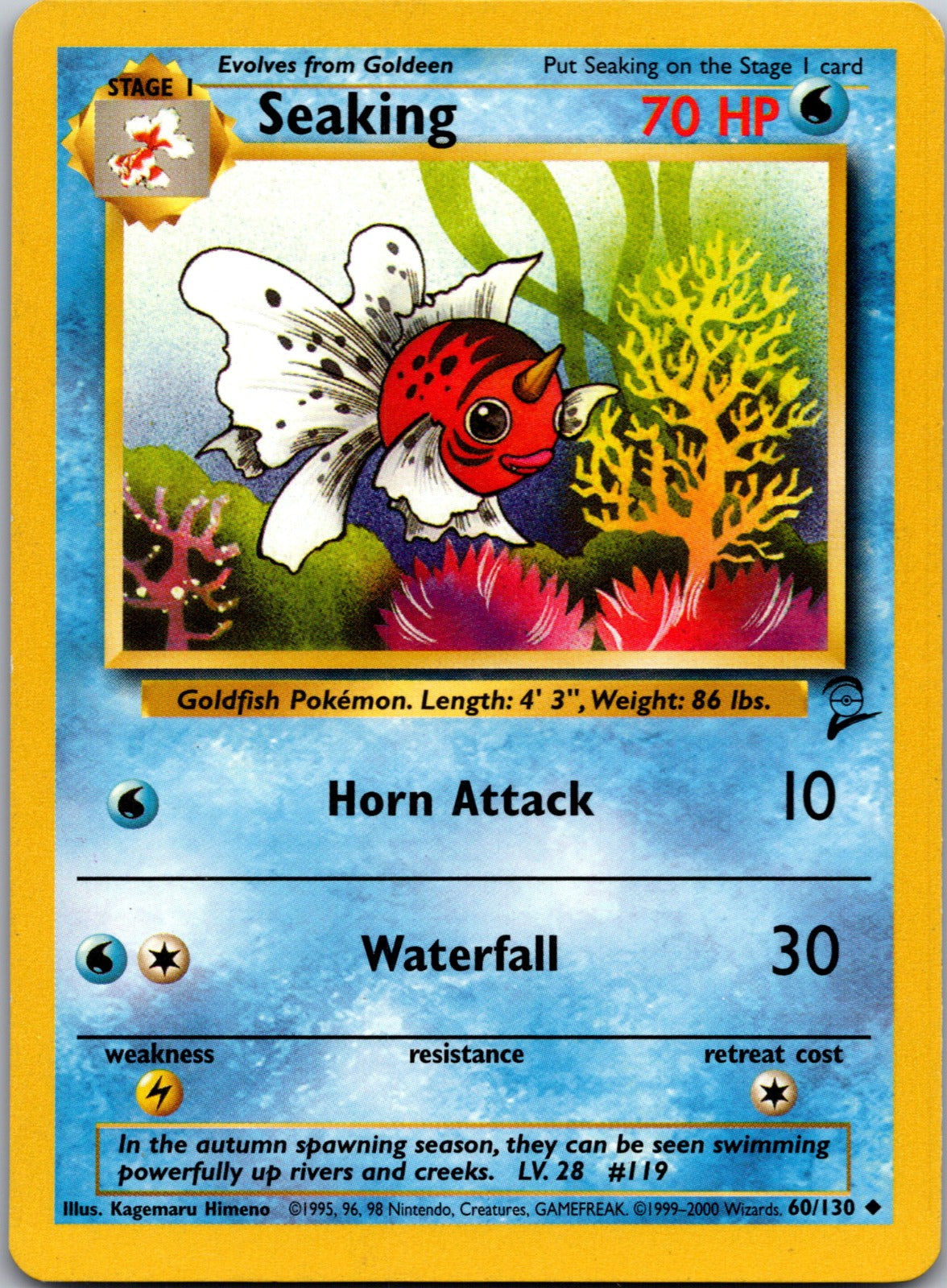 2000 Base Set 2 060/130 Seaking LP