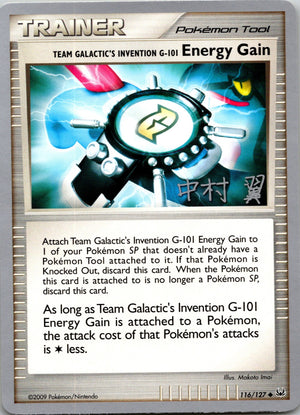 2009 Platinum 116/127 Team Galactic's Invention G-101 Energy Gain LP