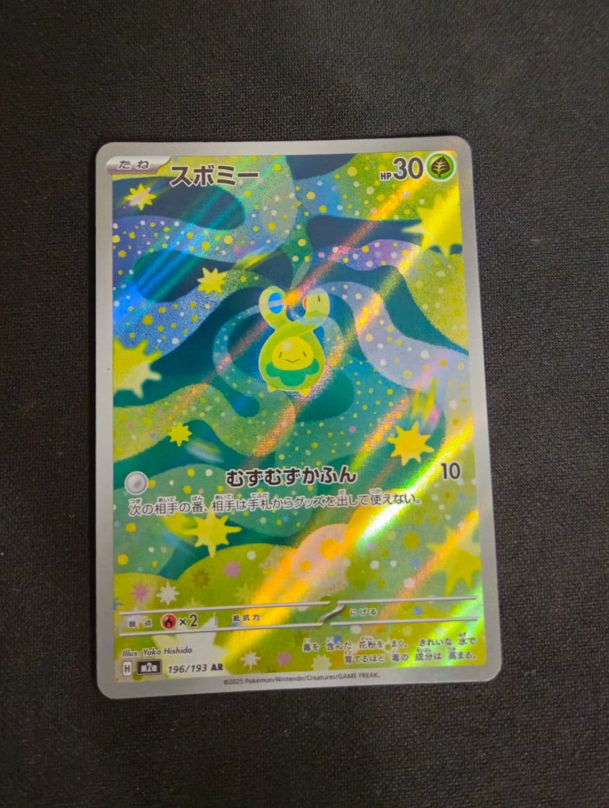 Budew AR 196/193 MEGA Dream ex M2a Pokemon Card Japanese Near Mint