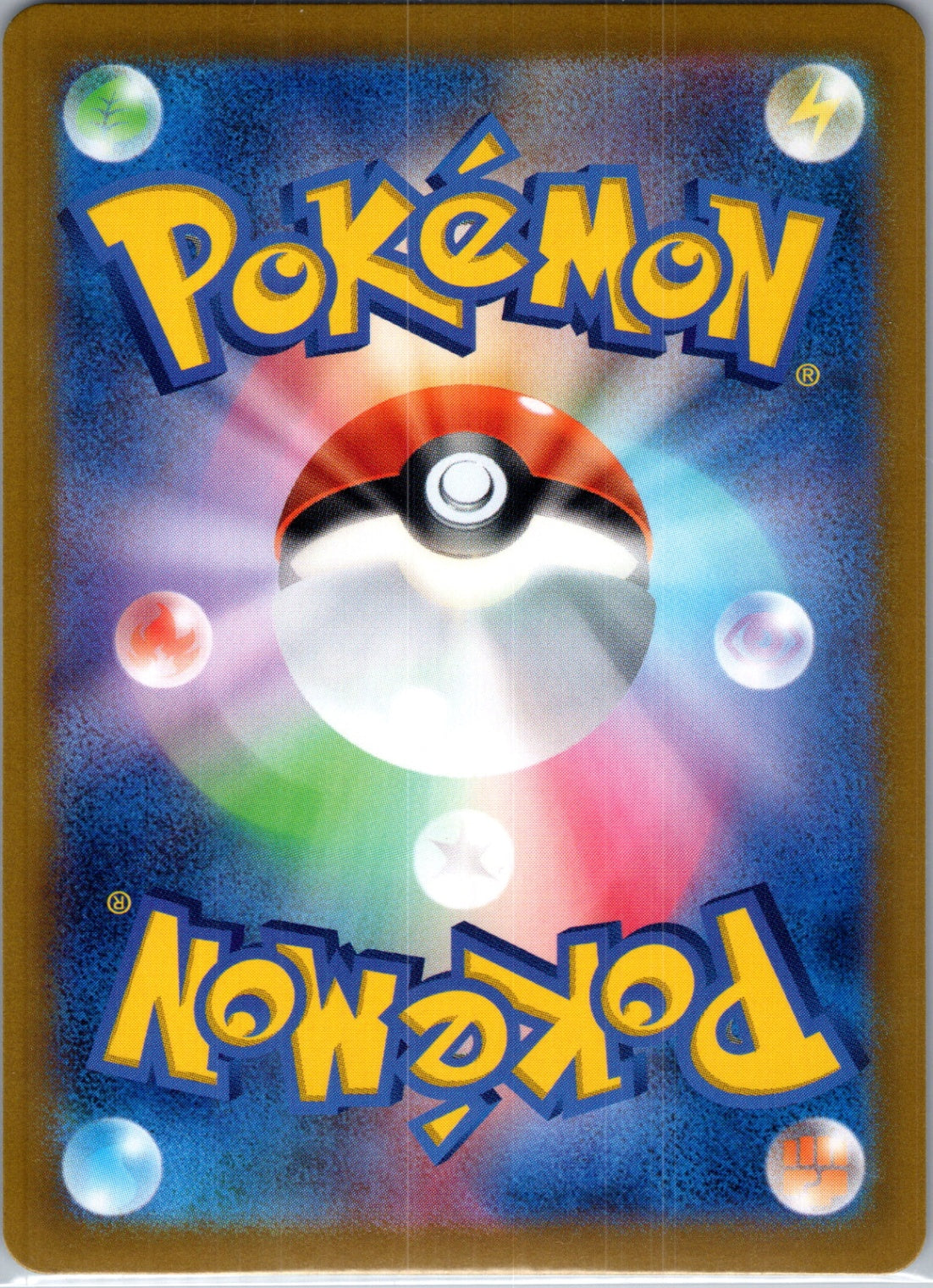 Deck Exclusives 067/116 Absol -  (Moltres Legendary Battle Deck) Rare HP (Back)