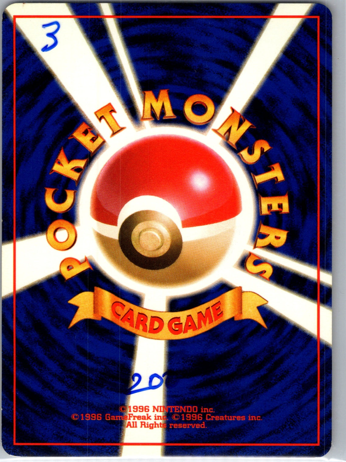 Pokemon Jungle  Nidorina Uncommon HP (Back)