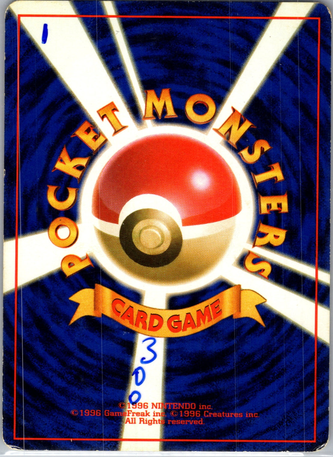 Expansion Pack  Haunter Uncommon HP (Back)
