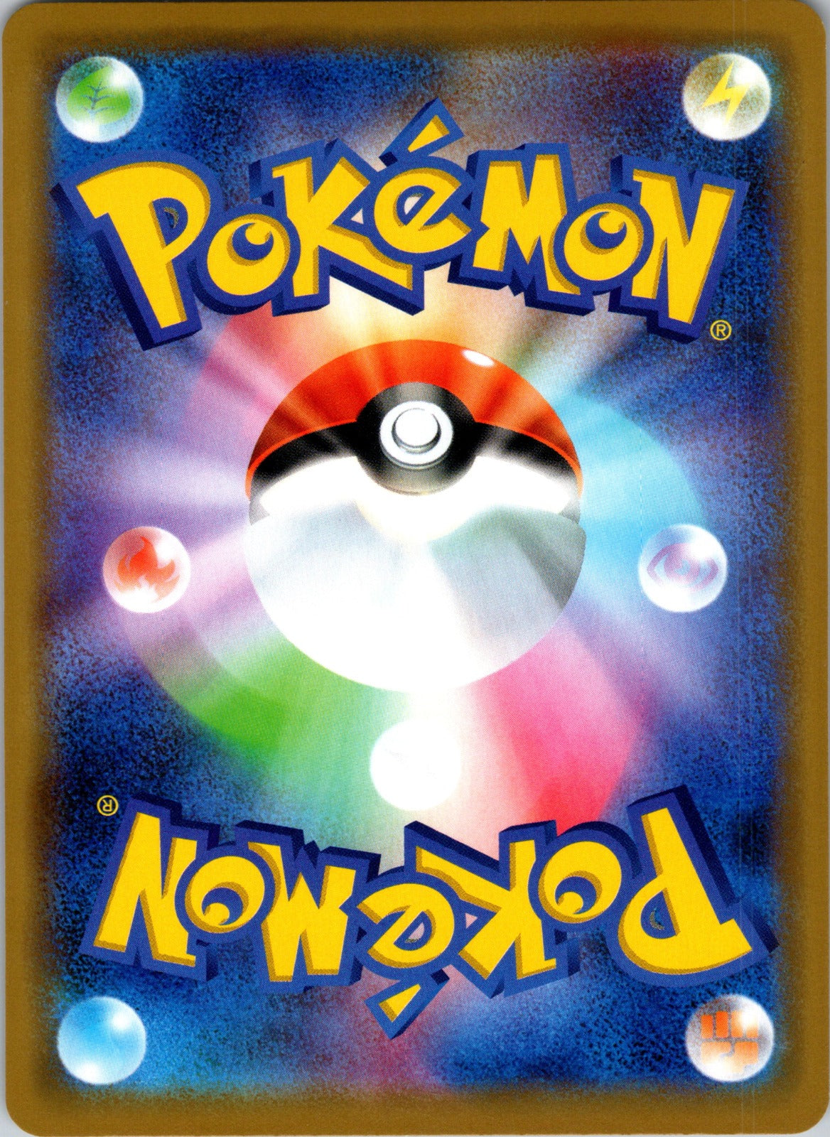 Moltres & Zapdos & Articuno GX Holo Double Rare SM12a: TAG TEAM GX: Tag All Stars 102/173 LP (Back)