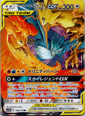 Moltres & Zapdos & Articuno GX Holo Double Rare SM12a: TAG TEAM GX: Tag All Stars 102/173 LP