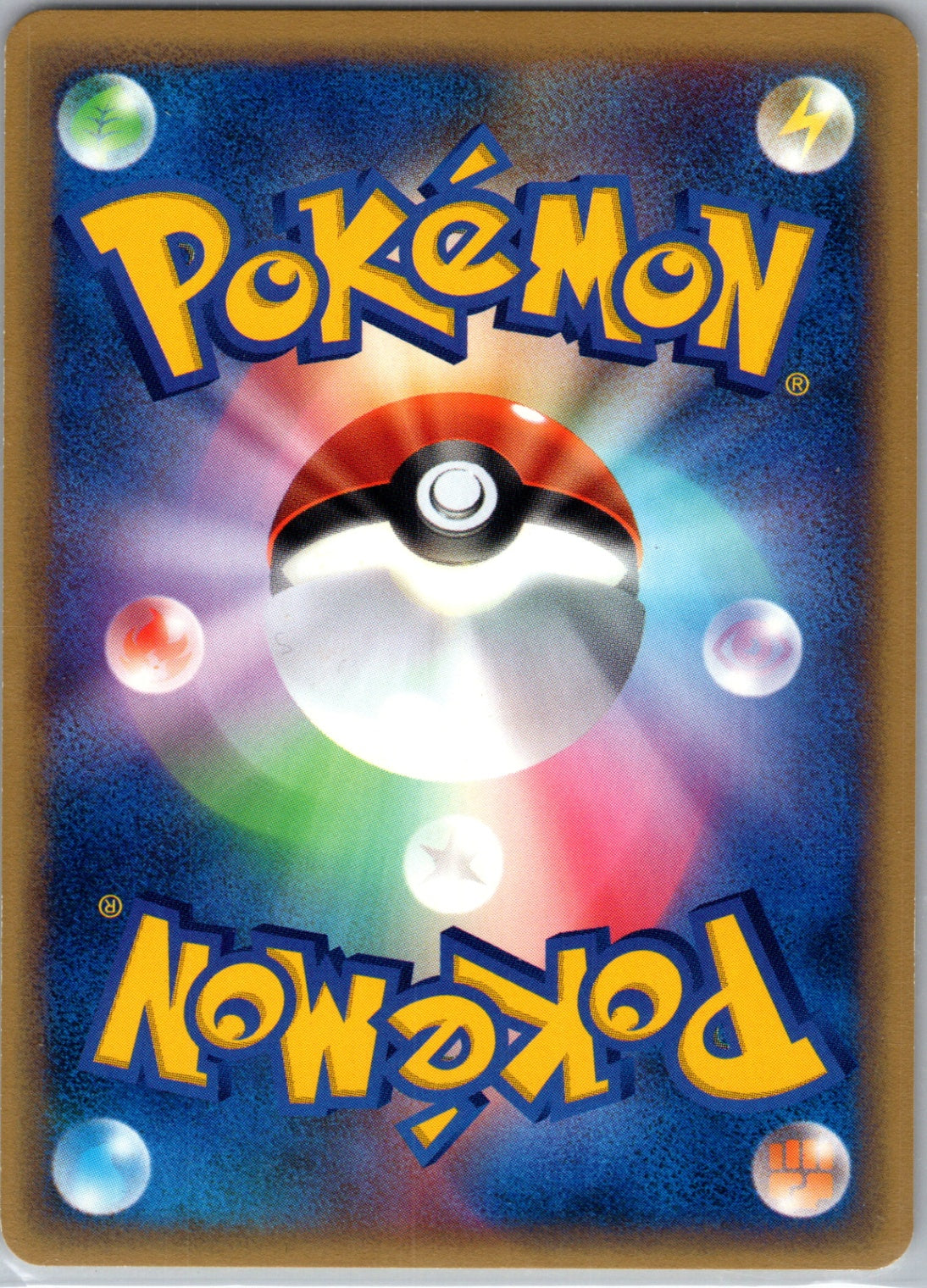 Skyridge 082/144 Nidoran F (82) Common HP (Back)
