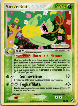 2006 Victreebel Legend Maker 13/92 NM