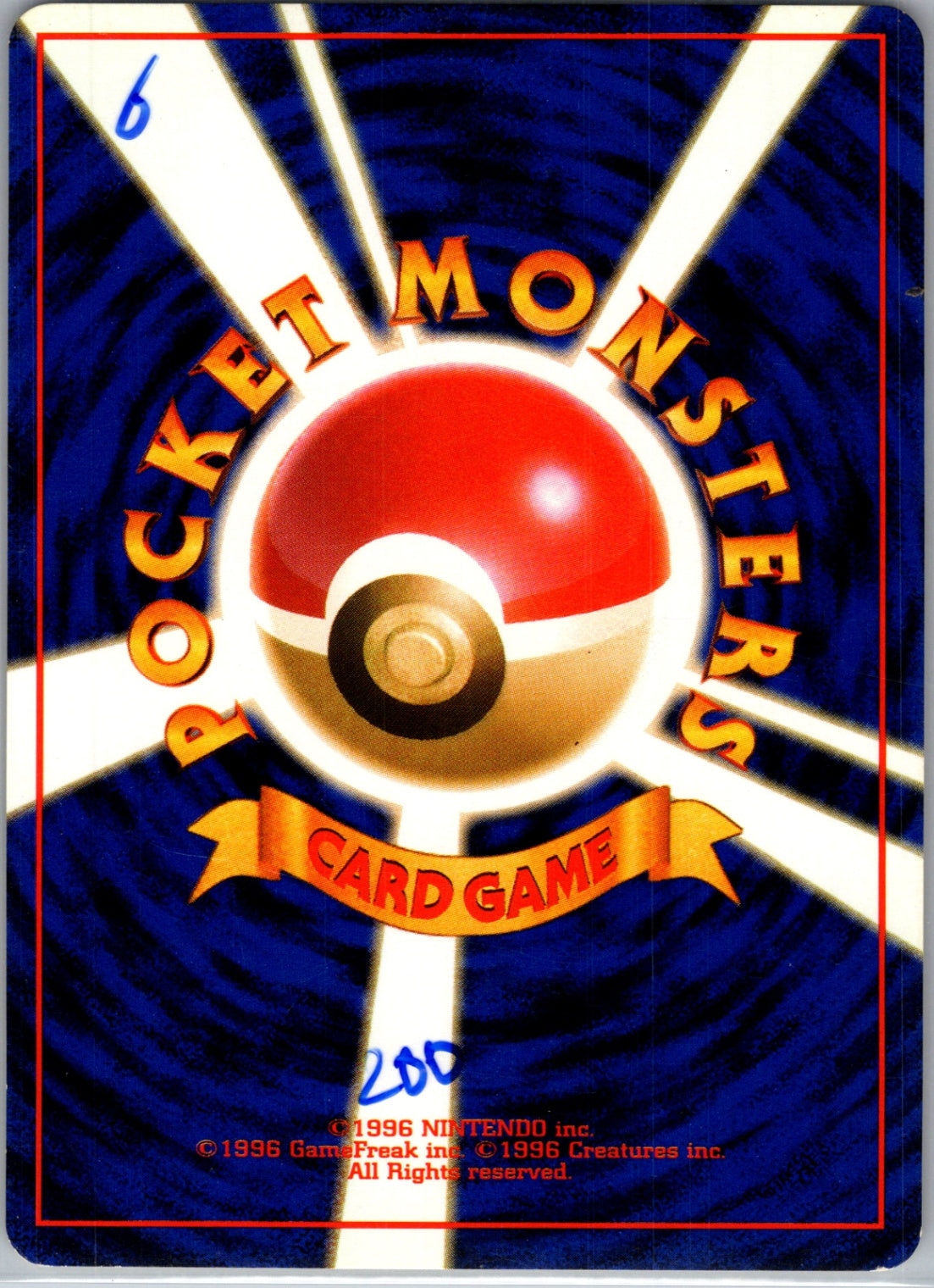 DP-P Promotional cards 120/DP-P Buizel  HP (Back)