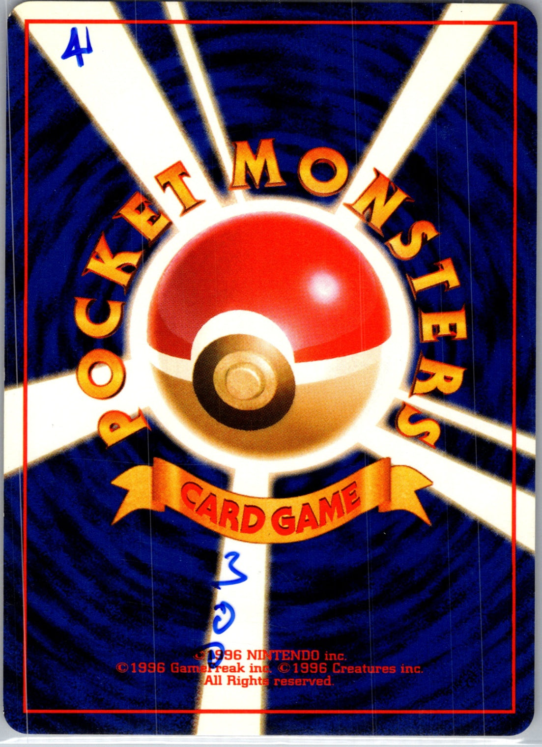 Expansion Pack  Haunter Uncommon HP (Back)