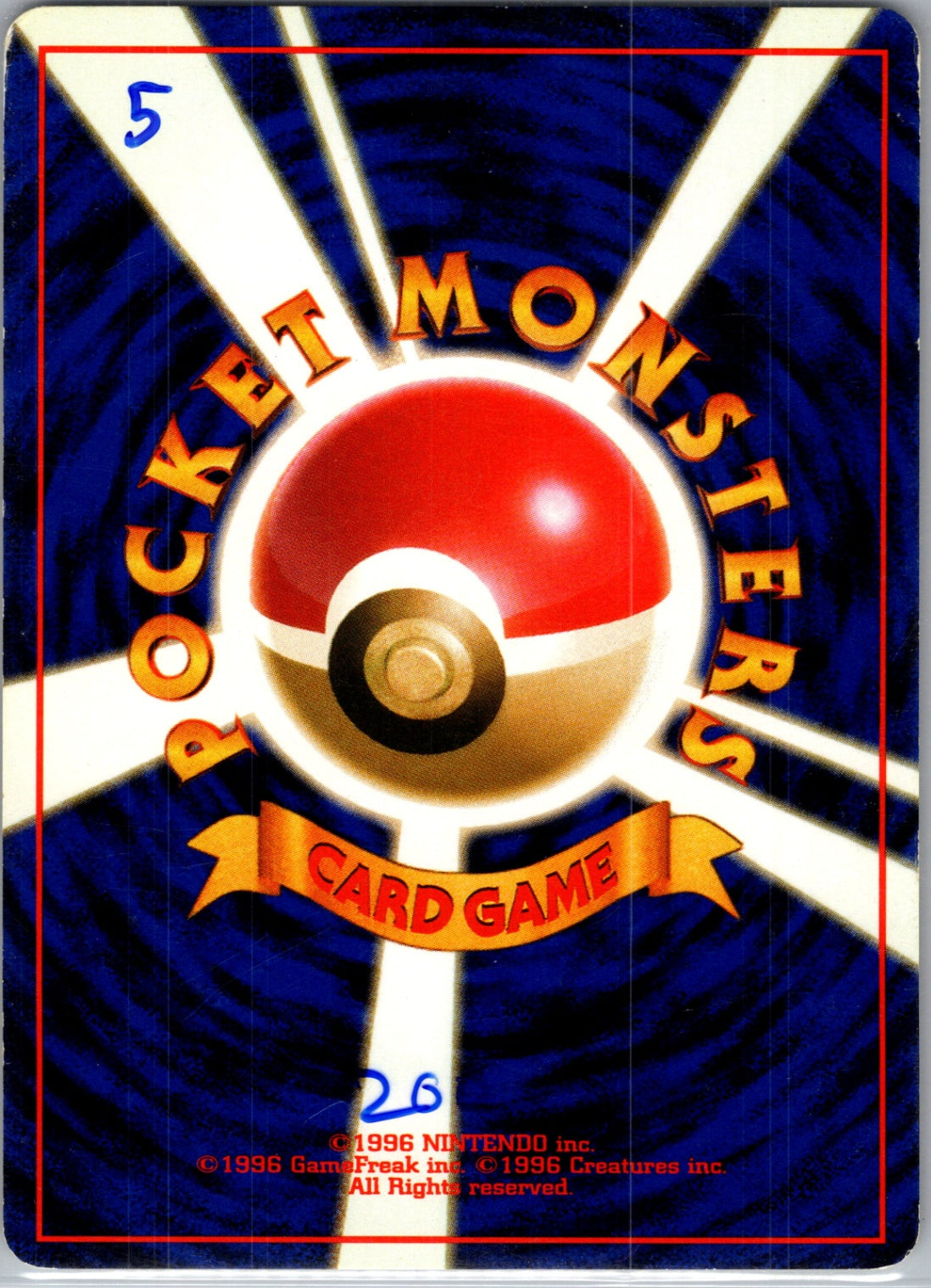 Leaders' Stadium  Misty's Horsea (Lv.16) Common HP (Back)