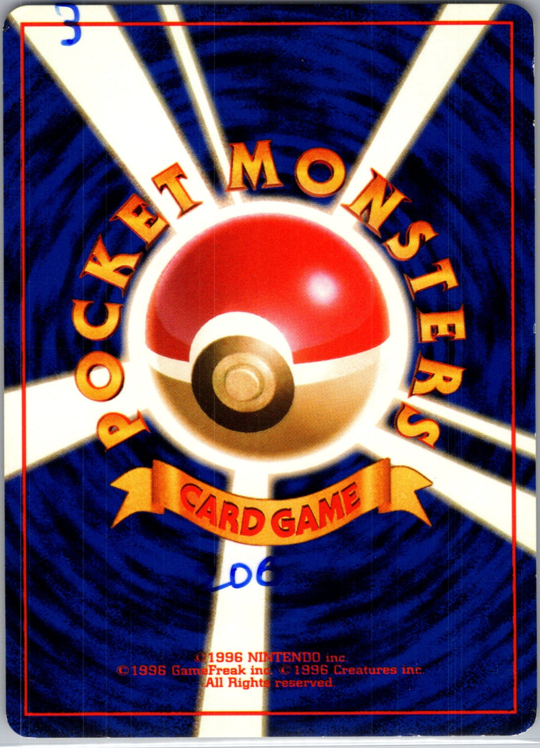 Leaders' Stadium  Erika's Tangela Common HP (Back)
