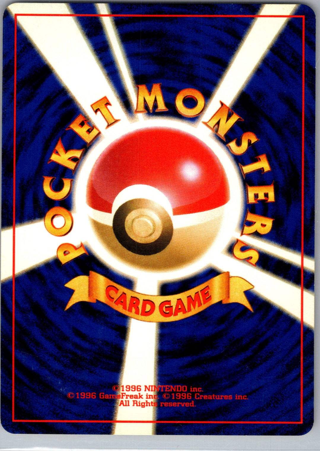 League & Championship Cards 069/098 Ace Trainer - 69/98 (International Challenge) [Staff] Promo HP (Back)