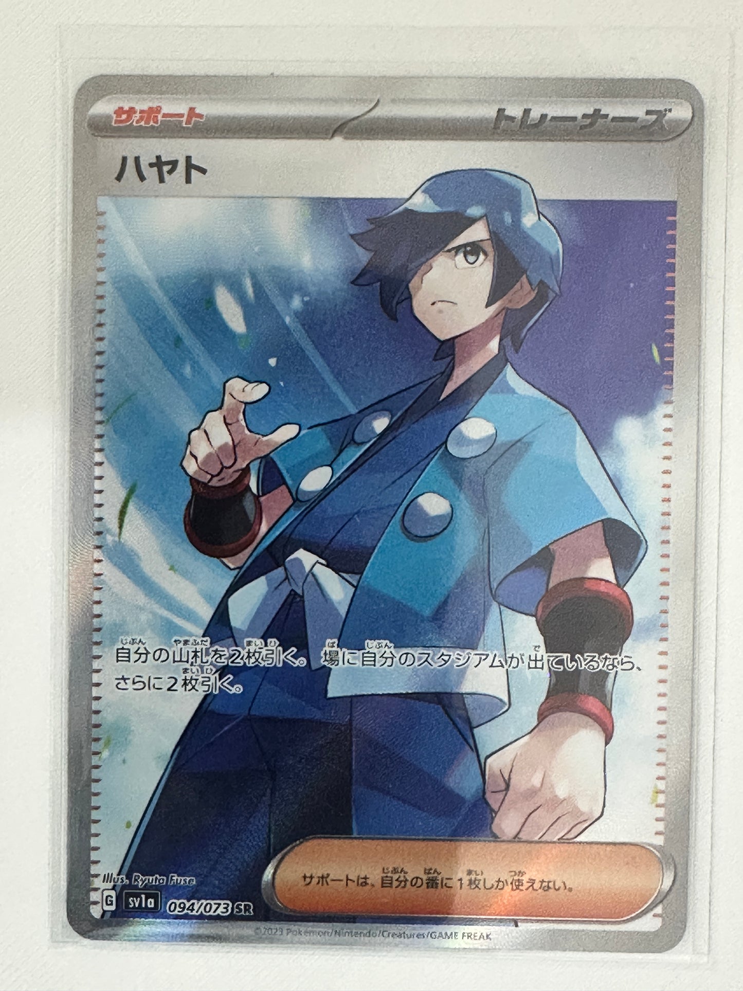 Falkner