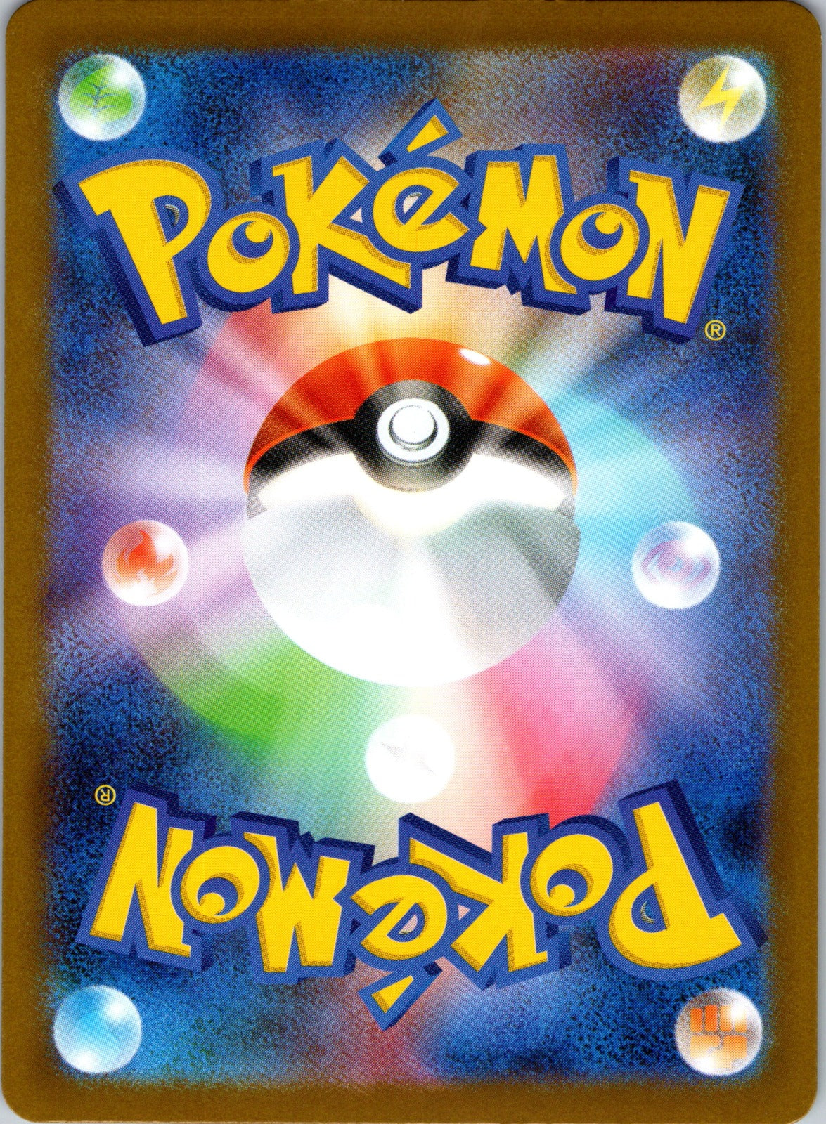 2025 Start Deck 100 Battle Collection 018/742 Mega Meganium ex NM (Back)