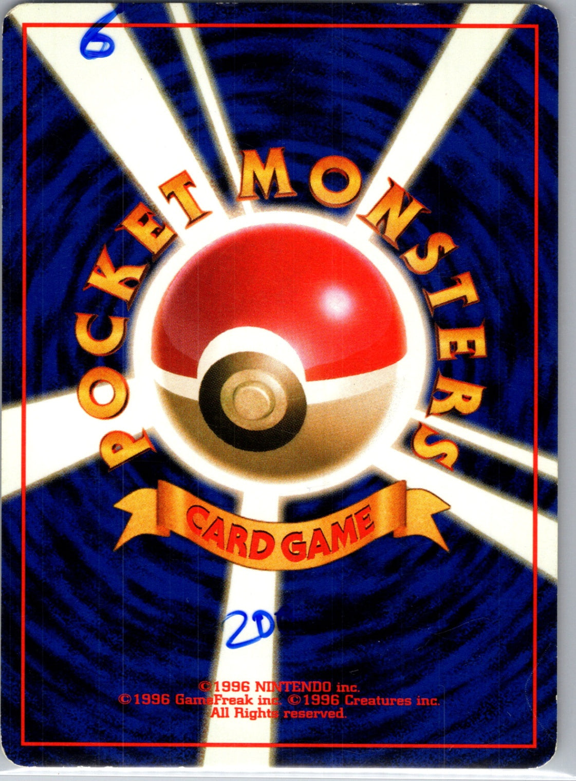 Mystery of the Fossils  Omanyte Common HP (Back)