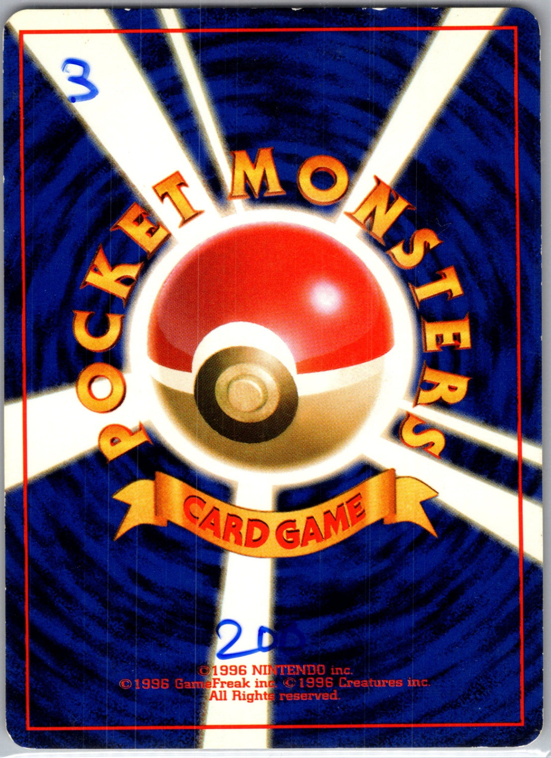 Leaders' Stadium  Erika's Victreebel Rare HP (Back)