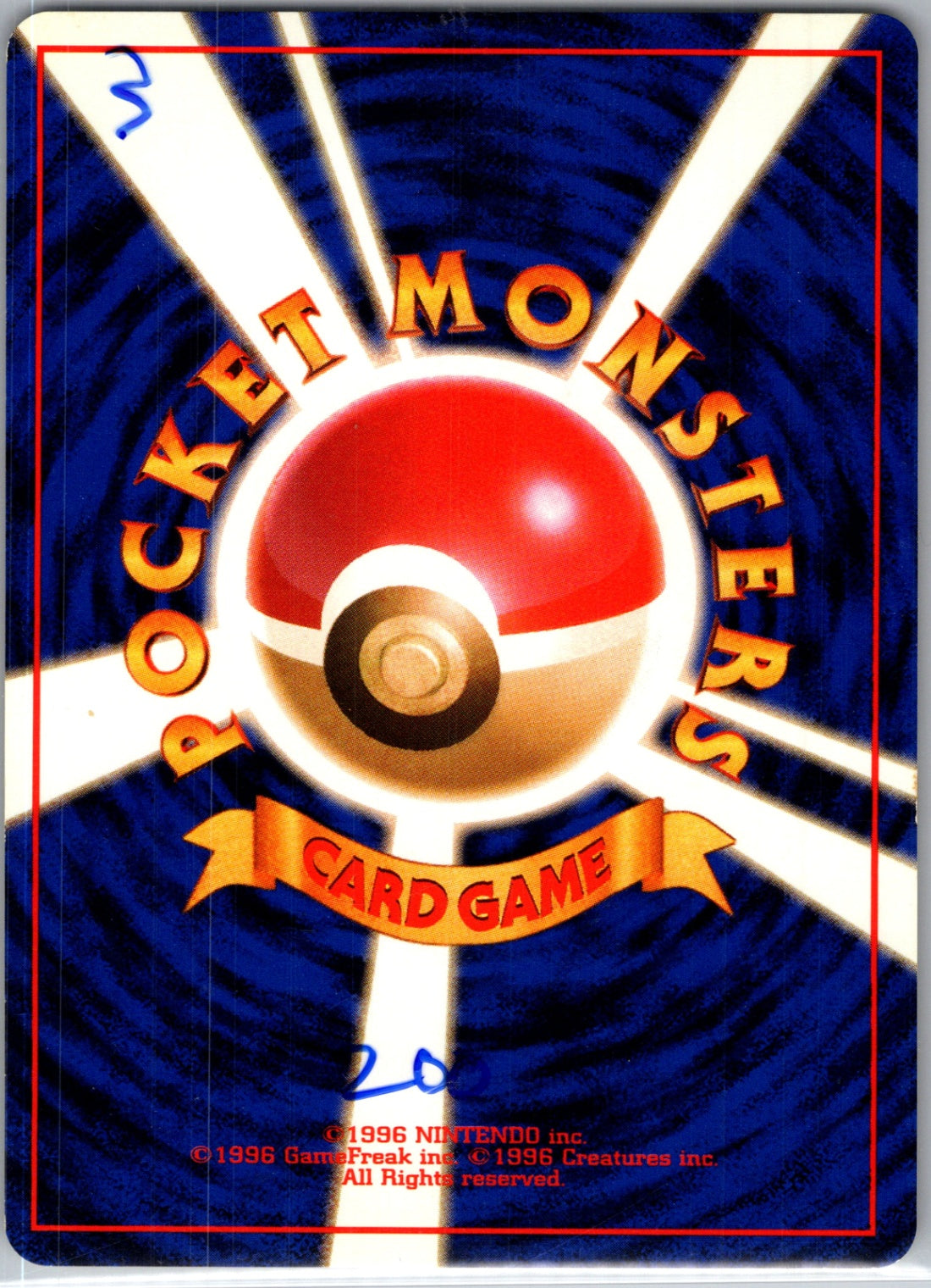 Rocket Gang  Zubat Common HP (Back)